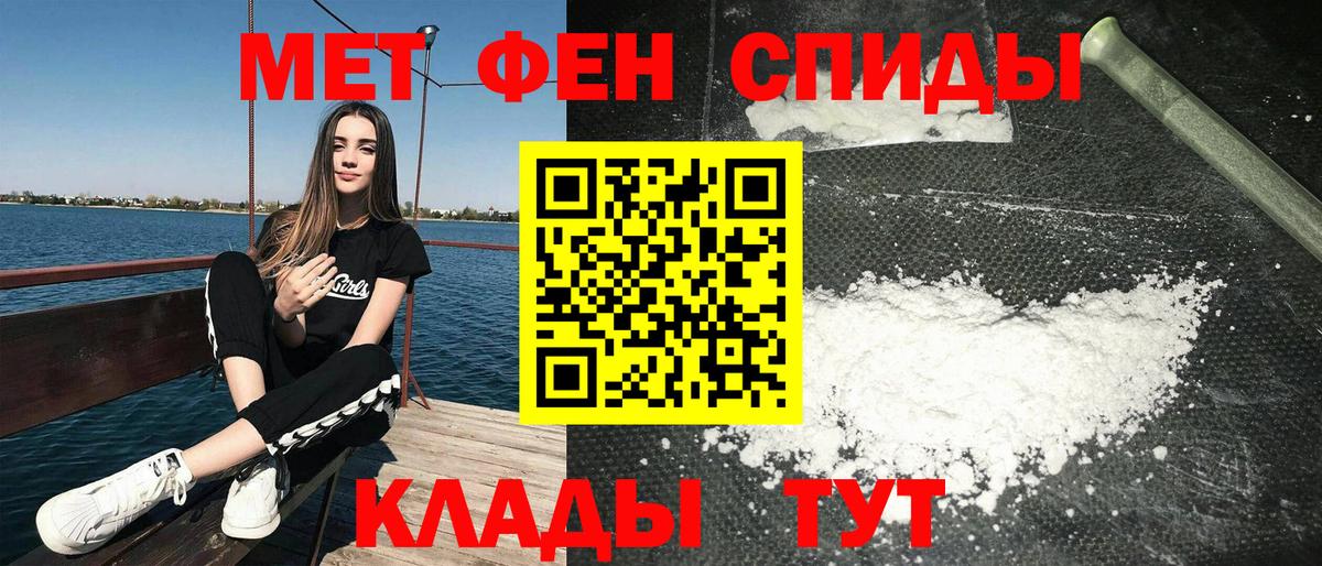 Амфетамин Розовый  Вход с VPN  Среднеуральск 