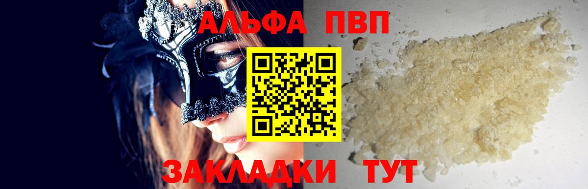 Среднеуральск  А ПВП Соль  Вход с VPN  APVP Соль 
