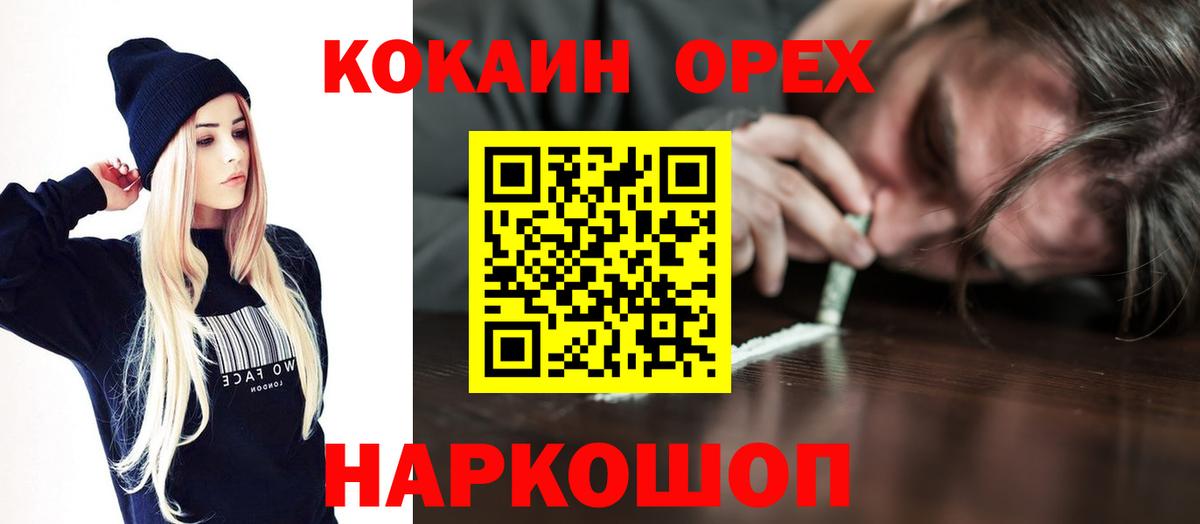 Cocaine Перу Среднеуральск