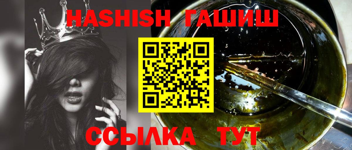 Среднеуральск  ГАШ AMNESIA HAZE  наркотики  Вход с VPN  Гашиш hashish 