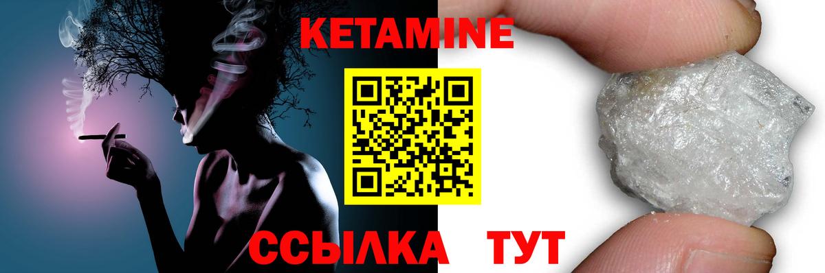 Среднеуральск  КЕТАМИН ketamine  мега ТОР  Вход с VPN 