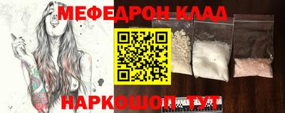 мефедрон мука Лесосибирск