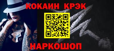 Альфа ПВП Ливны