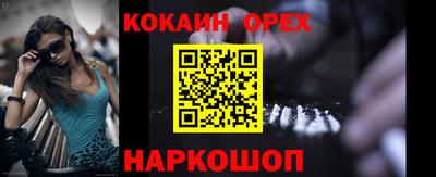 Альфа ПВП Ливны
