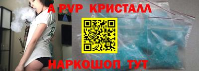 Альфа ПВП Ливны