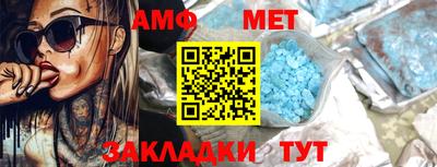 Альфа ПВП Ливны