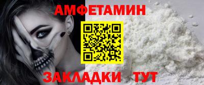Альфа ПВП Ливны