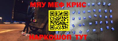 мефедрон мука Лесосибирск