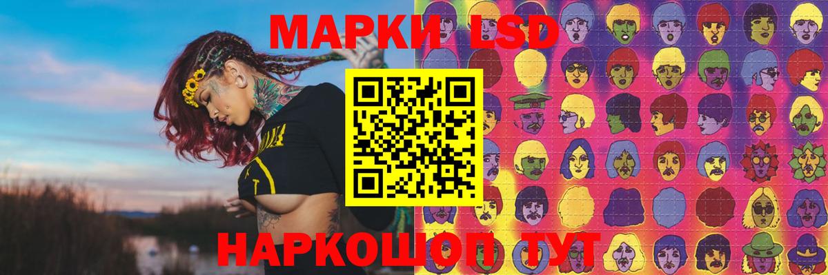 Лсд 25 экстази ecstasy  Лсд 25 экстази  Среднеуральск  LSD-25 экстази ecstasy  Вход с VPN 
