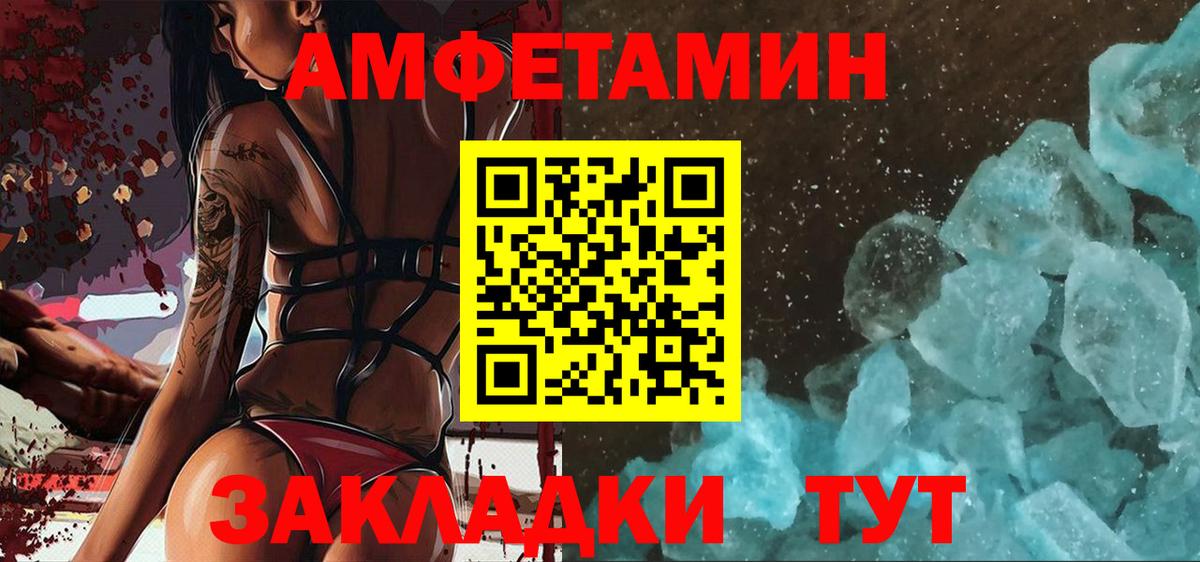 Среднеуральск  Метамфетамин Methamphetamine  Вход с VPN 