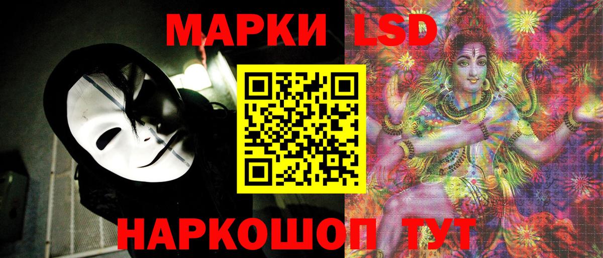 Марки 25I-NBOMe 1500мкг Среднеуральск