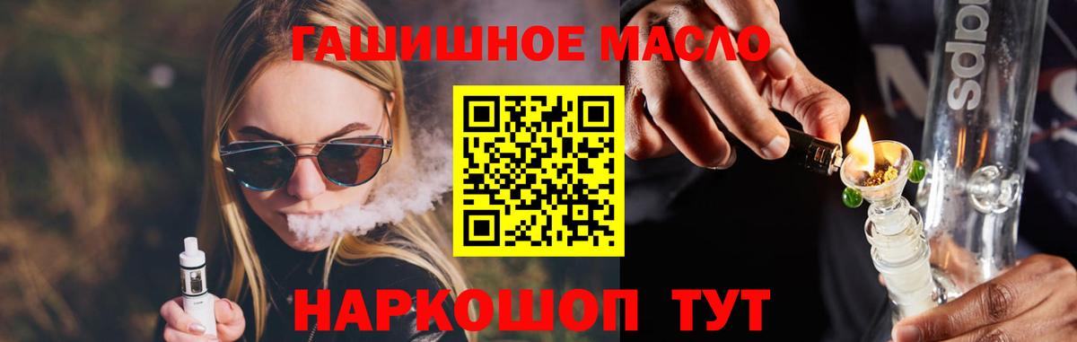 ТГК вейп Среднеуральск