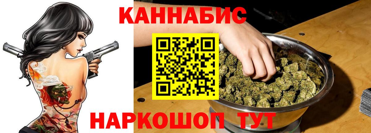 Среднеуральск  Шишки марихуана White Widow  Бошки Шишки OG Kush  Вход с VPN  Марихуана White Widow  Канабис MAZAR 